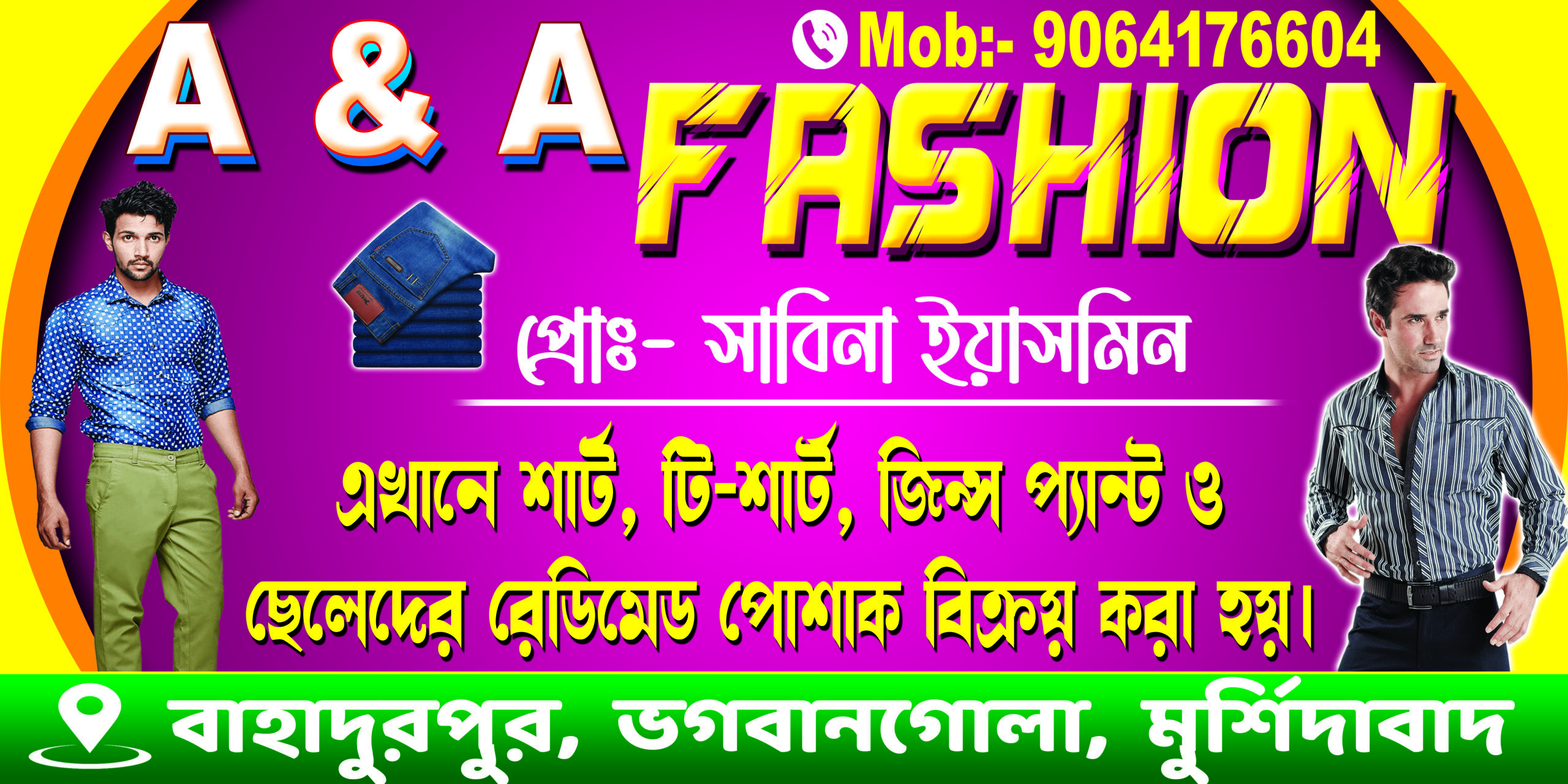 8x4-----1p copy Flex Fashion Shop Banner Design PSD 8x4 - Image 1