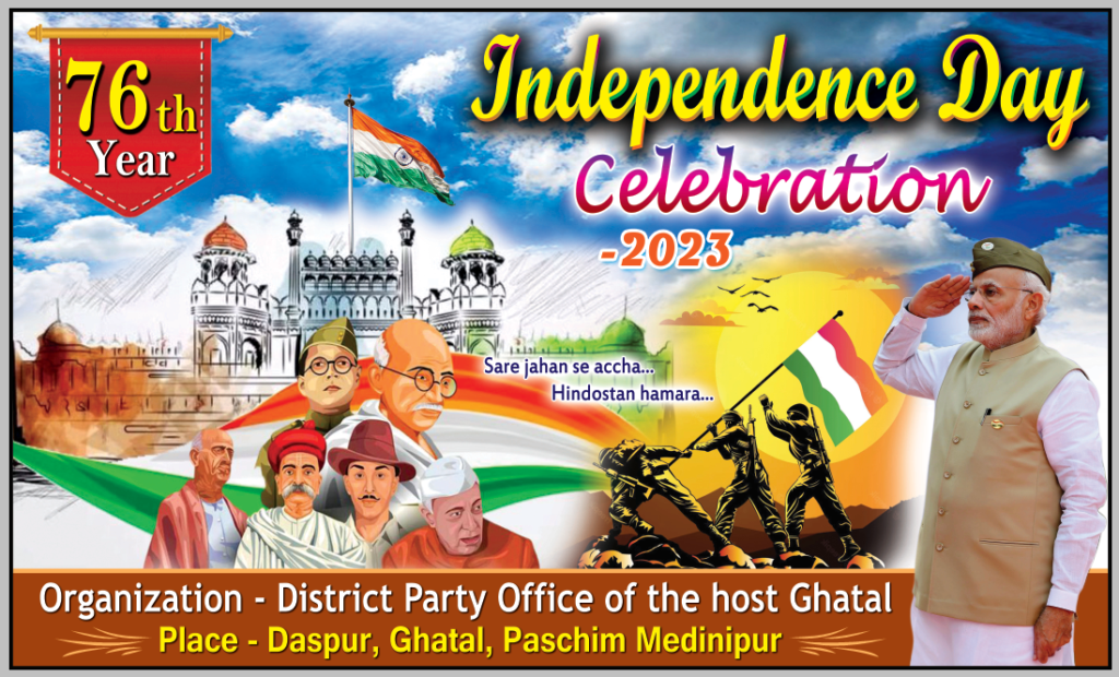 BJP Indipendence Day Celebration PSD