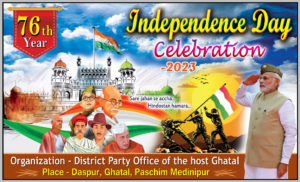 BJP Indipendence Day Celebration PSD