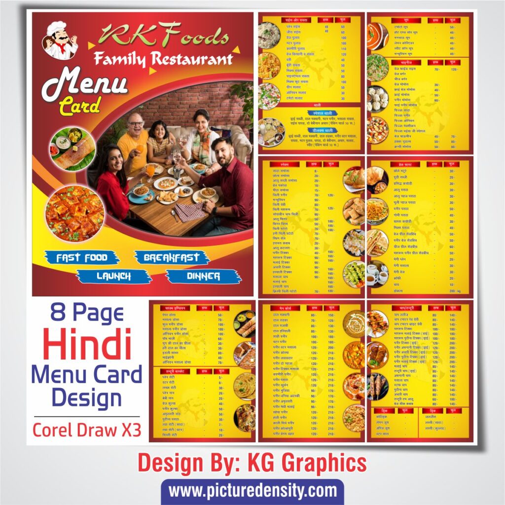 Restaurant Banner Design CDR File » Picturedensity