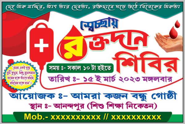 Blood Donation PSD Flex