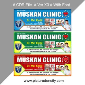 Clinic Banner Design CDR File