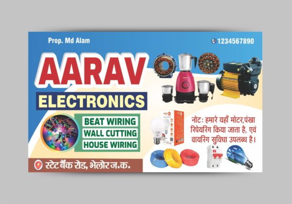 Electronic Shop Banner Flex CDR I Electric Banner CDR Format