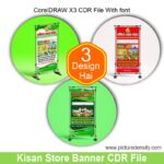 Kisan Store Banner CDR File