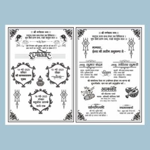 Fancy Hindu Wedding Card Hindi Design black and White I Hindu Wedding Card Matter 2024