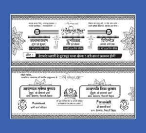 New Hindu Marriage Card Design