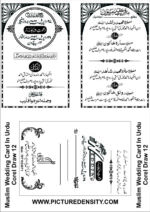 Muslim Wedding Card CDR File