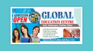 School Flex/Banner New English Design CDR File 2024 I Coaching Poster Banner Design , Best School Flyer