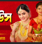 Jewellery Gate Banner psd file - Image 2
