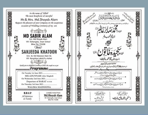 Latest Fancy Muslim Wedding Card Design black and White I Double Folding Muslim Wedding Card Matter 2024