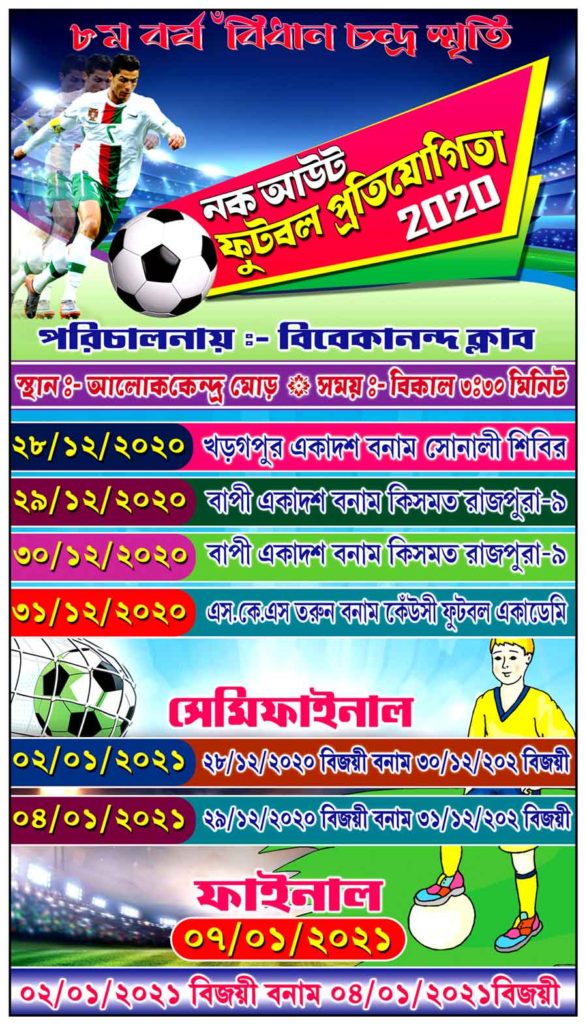 Football tournament psd design