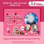 Happy Birthday Banner Design CDR File