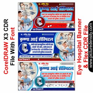 Eye Hospital Banner & Flex CDR File