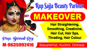 beaty parlour visting card