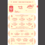 Fancy Hindu Wedding Card Hindi Design black and White -8 3in1