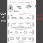 Fancy Hindu Wedding Card Hindi Design black and White -8 3in1 - Image 2