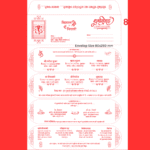 Fancy Hindu Wedding Card Hindi Design black and White -8 3in1 - Image 3