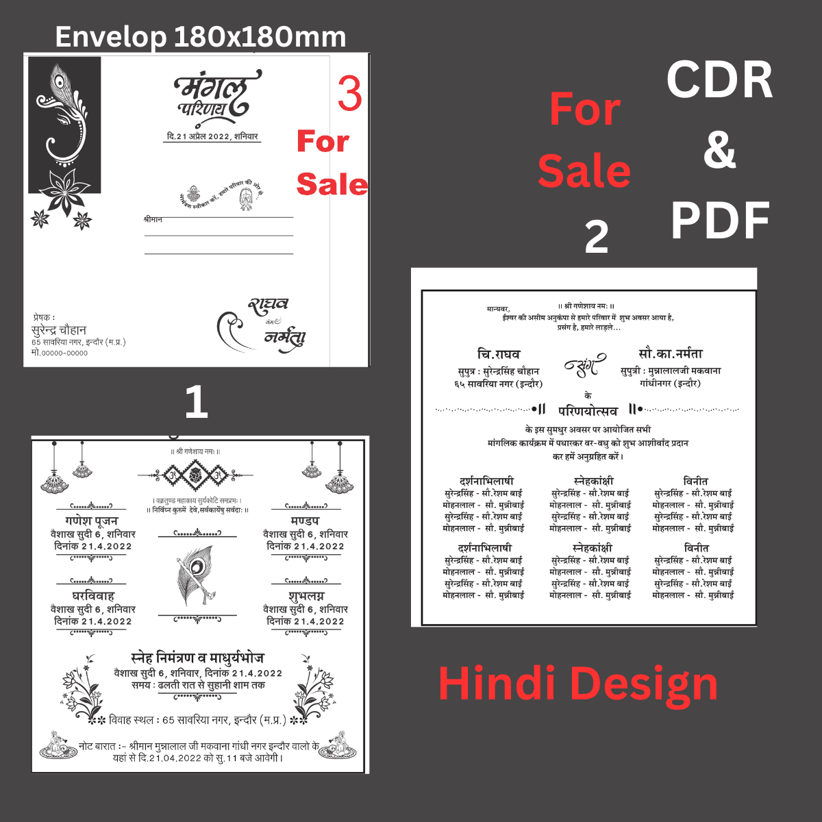 3 Fancy Hindu Wedding Card Hindi Design black and White I Hindu Wedding Cards Matter 3 - Image 1
