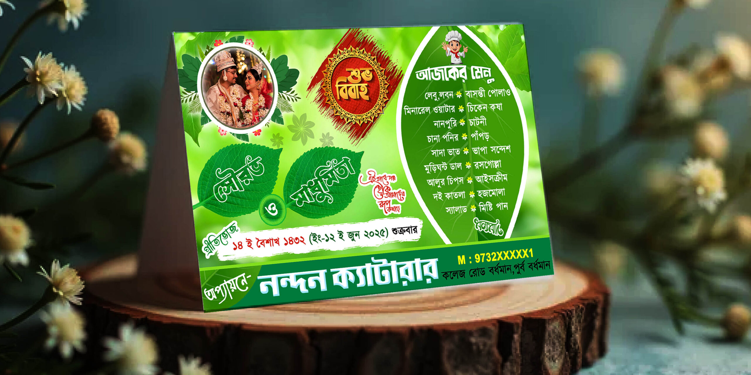 mok Bengali Wedding Table Menu Card Design PSD_ON - Image 1