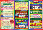 6 Page Both Side Durga Puja Invite Card Leflet Handbill Design PSD A4 - PMC - Image 2
