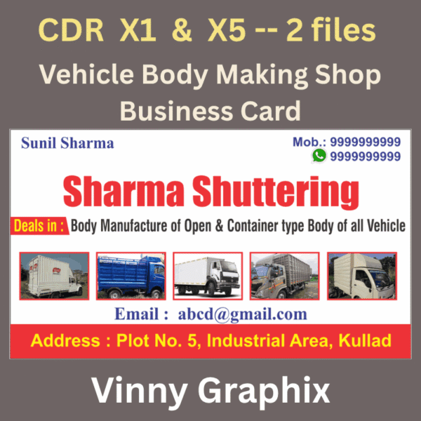 Vehicle Body Making Shop Business Card