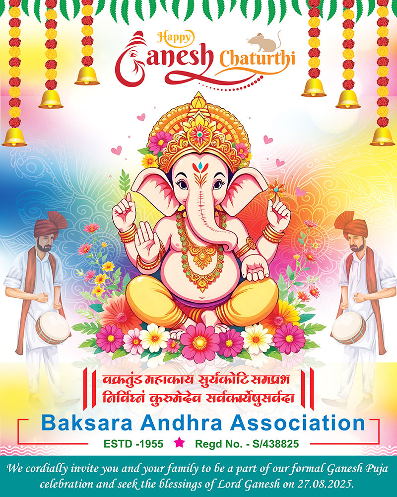 Baksara Andhra Association 4x5 ft_2041 - PMC Ganesh Puja Banner Design PSD 4x5 ft_2041 - PMC - Image 1