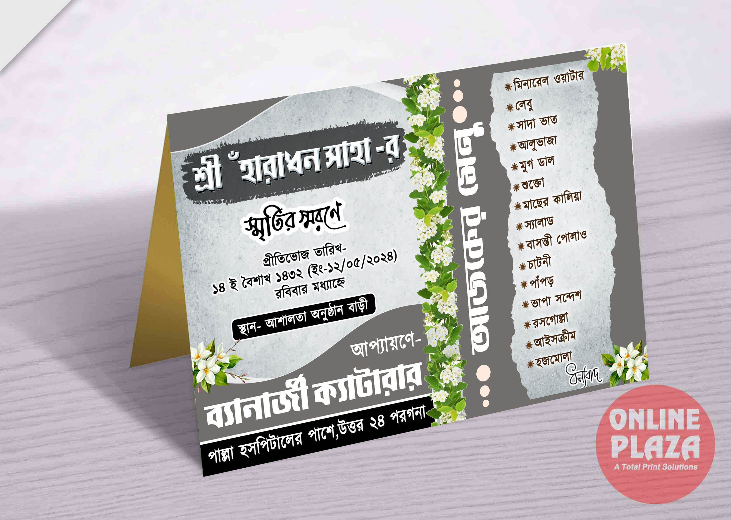 MKUP Ganga Menu Card Bengali PSD_ON - Image 1