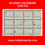 Islamic Calendar 2026 CDR File | Hijri Calendar 2026