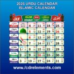 Islamic Calendar 2026 CDR File | Hijri Calendar 2026 - Image 2