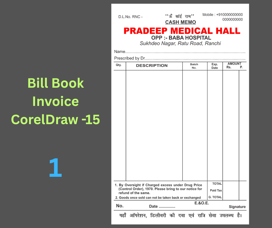 Bill Book CDR File » Picturedensity