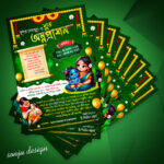 Rise ceremony annaprason mukhe vat card Design No.33 size H9 × W6 inch -sonju-design/sonju-design