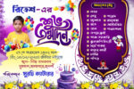 WEDDING BIRTHDAY 3 IN 1 teble menu card Design No. 34 size H6 × W9 inch -sonju-design/sonju-design - Image 4