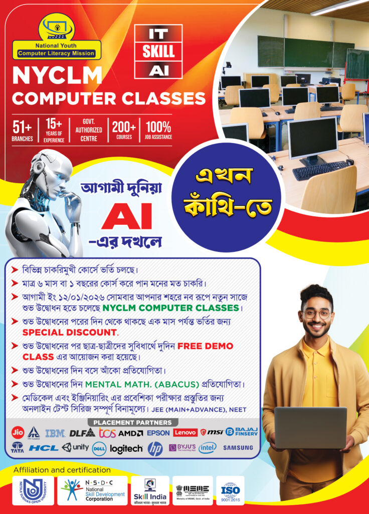 Computer Center Leaflet Flyer Brochure | Yuva Computer Leaflet | Yuba ...