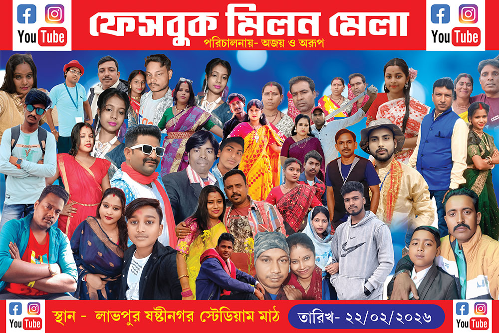 Facebook Milan Mela 6x4 ft_1420 - PMC Facebook Milan Mela Banner Design PSD 6x4 ft_1420 - PMC - Image 1