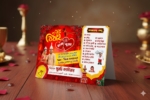 WEDDING teble menu card Design No. 41 size H6 × W9 inch -sonju-design/sonju-design - Image 2