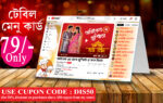 Trendind Youtube Style Wedding Table Menu Card - Image 2