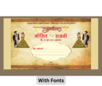 Premium Wedding Card - Image 2