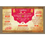 Premium Wedding Card - Image 3