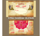 Premium Wedding Card