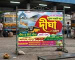 Digha Puri Tour Travel Picnic Tourist Spot Banner Design No 280 - W4 x H3 - Swapna Chowa Printers