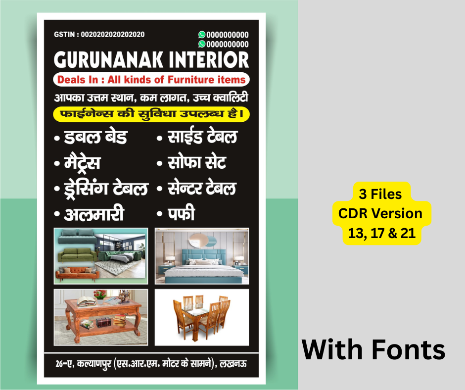 Flex (11) Interior Furniture Shop Flex, Banner - Image 1