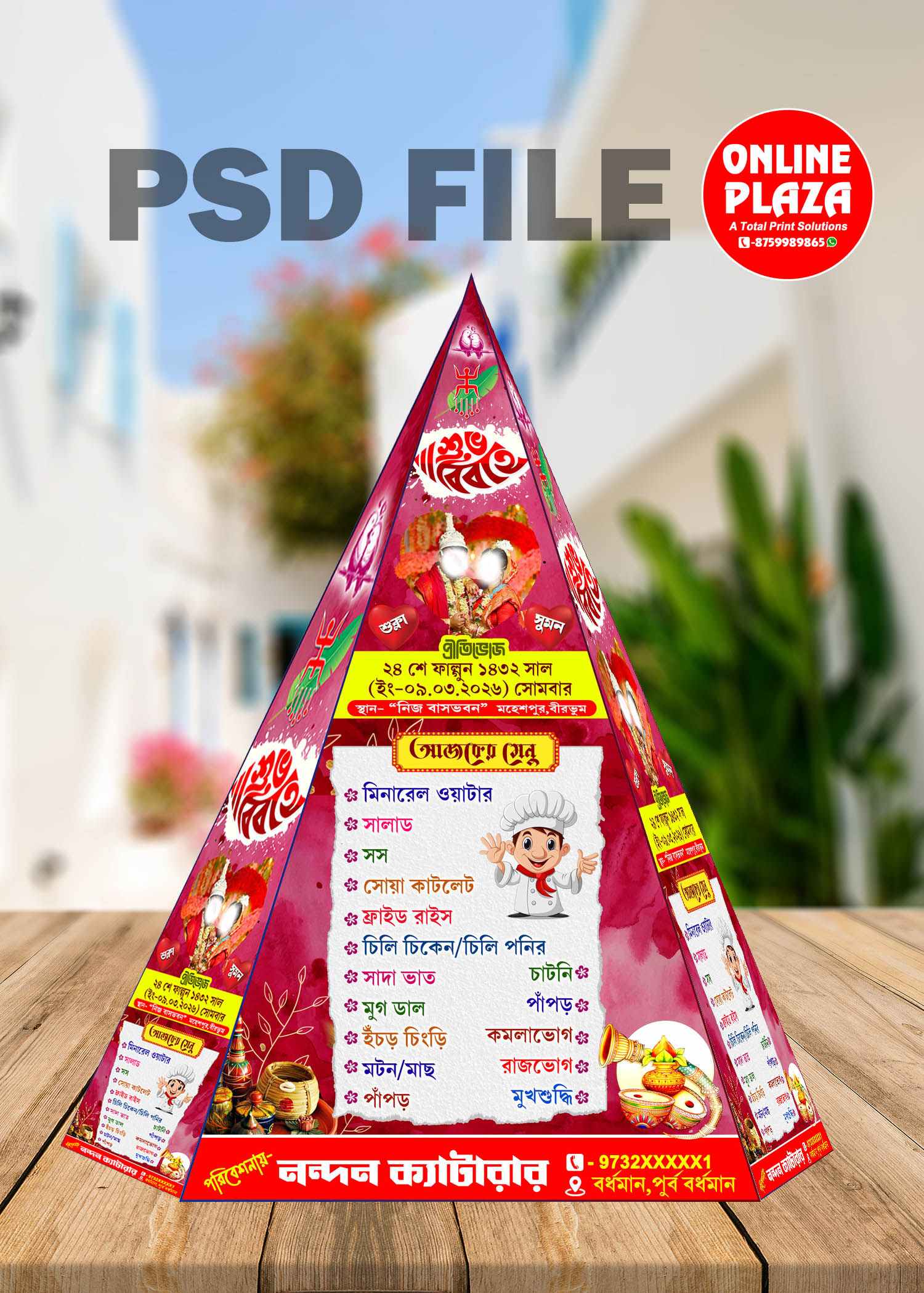 day-brown-product-defocus-template_11zon Bengali Wedding Topor Table Menu Card PSD_ON - Image 1