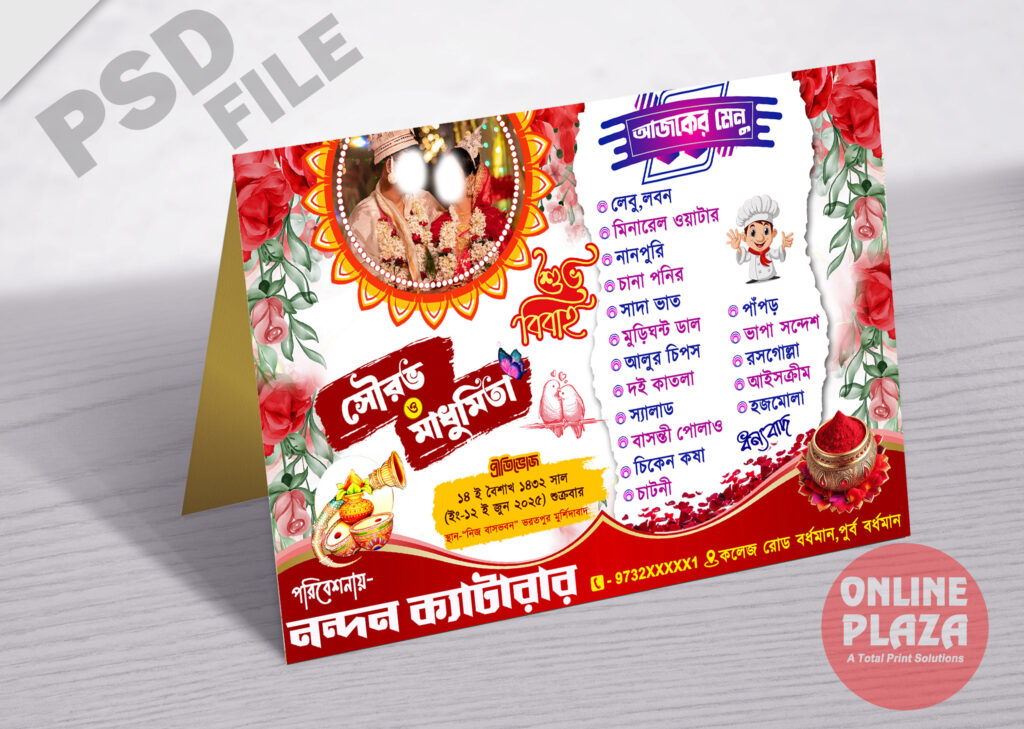 Wedding Bengali Biye (বিয়ে) Menu Card PSD FILE_ON » Picturedensity