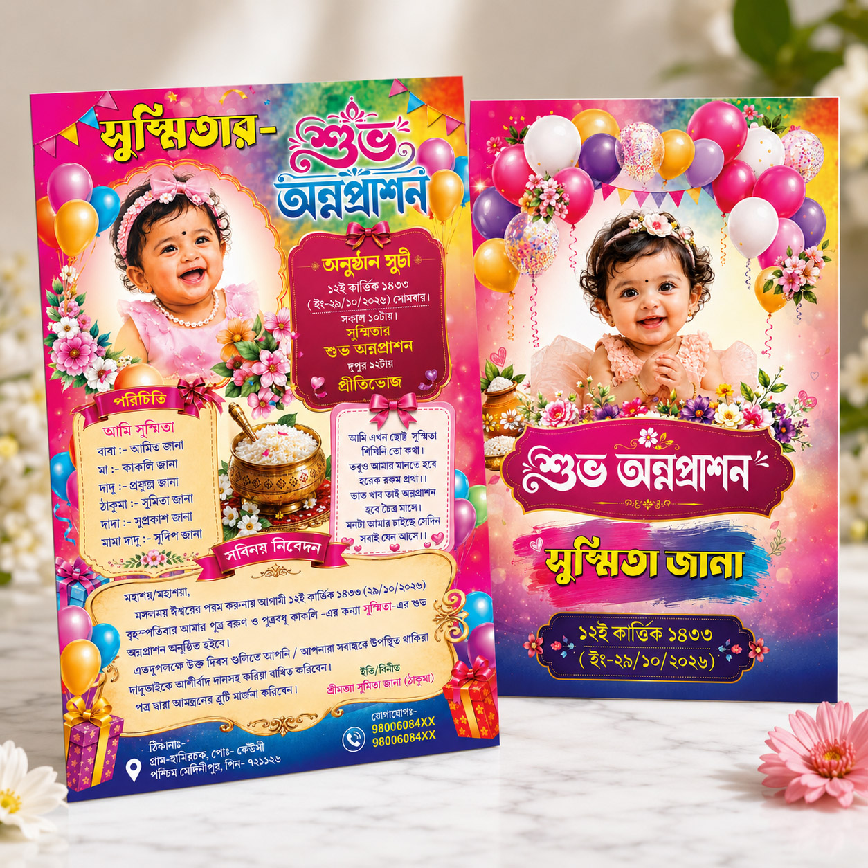 Bengali Rice Ceremony- Annaprashan – Mukhebhat – Invitation Card both side Digital 9x6 in PSD Bengali Rice Ceremony- Annaprashan – Mukhebhat – Invitation Card both side Digital 9x6 in PSD