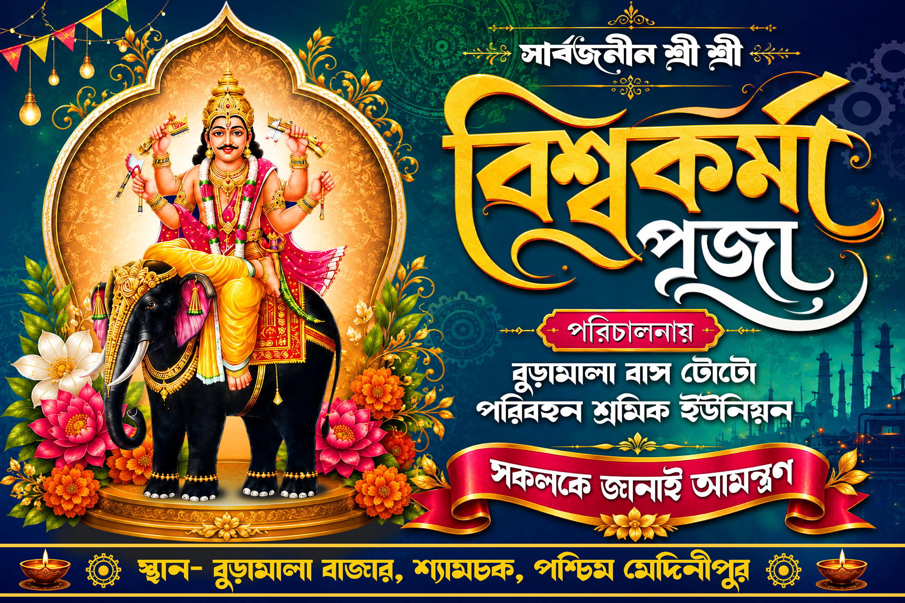 Editable Biswakarma Puja Bengali Banner PSD_6x4 Editable Biswakarma Puja Bengali Banner PSD_6x4