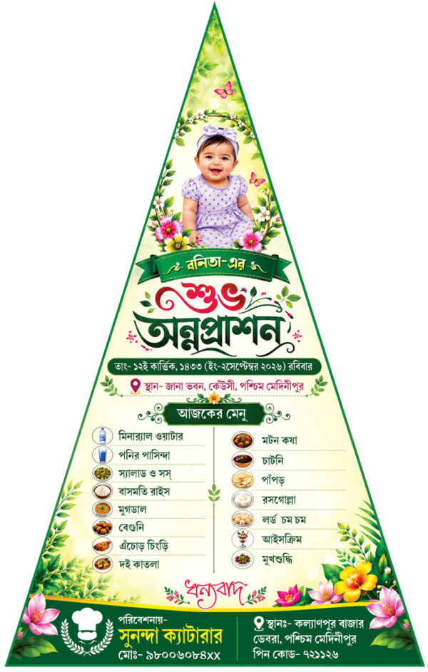Table Menu Card PSD Bengali 6x9in_pyramid menu card