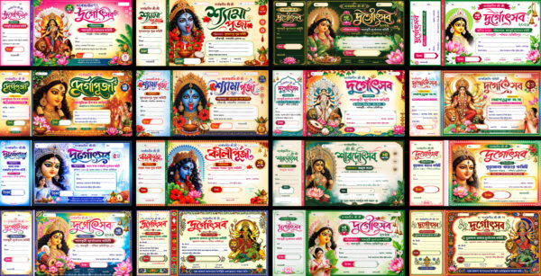 Durga Puja + Kali Puja Bill Book PSD Pack | 16 Editable Bengali Designs