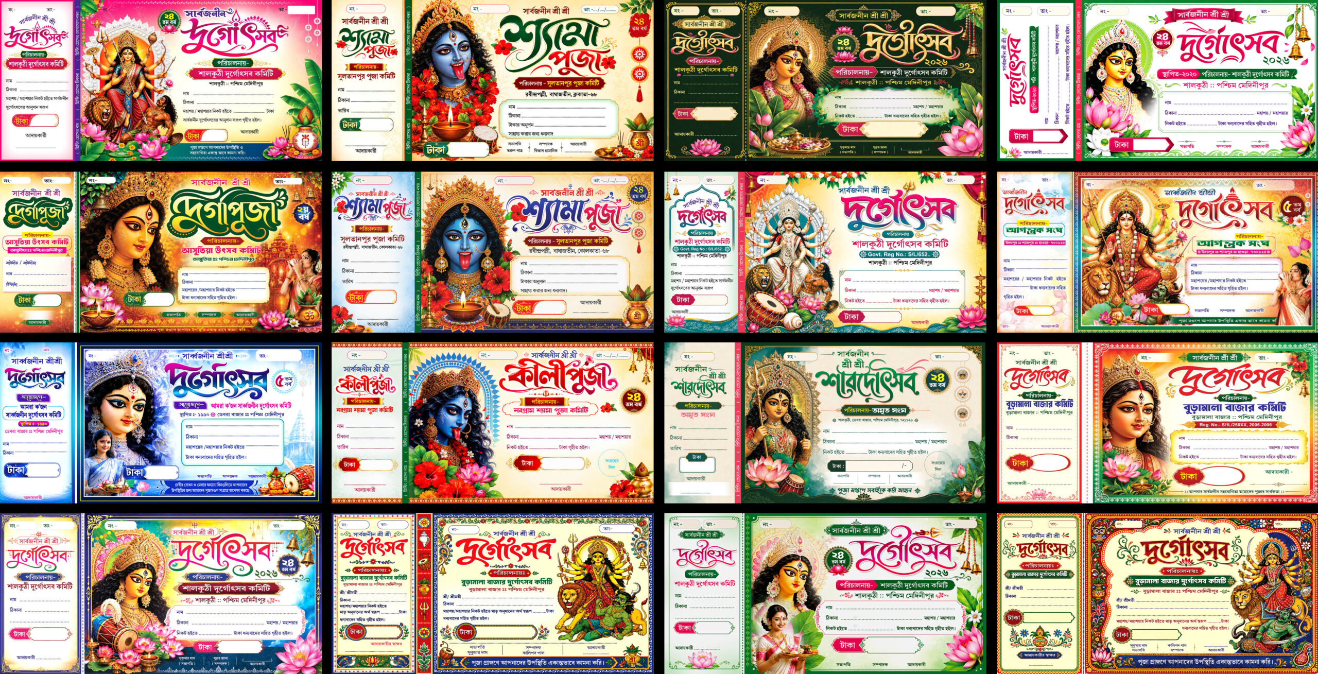 Durga Puja + Kali Puja Bill Book PSD Pack | 16 Editable Bengali Designs